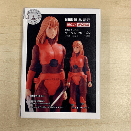 フィギュア-聖戦士ダンバイン-マーベル・フローズン-1-20-1-35-セット-M168-01-林-浩己-ガレージキット-レゾンキャスト